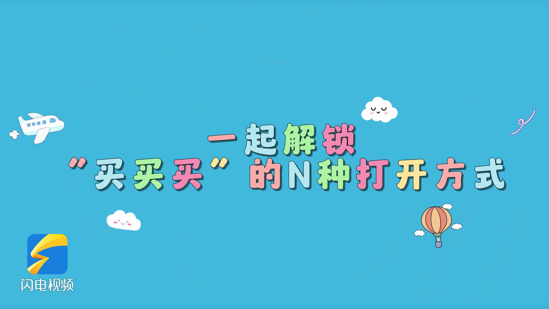 大的利好消