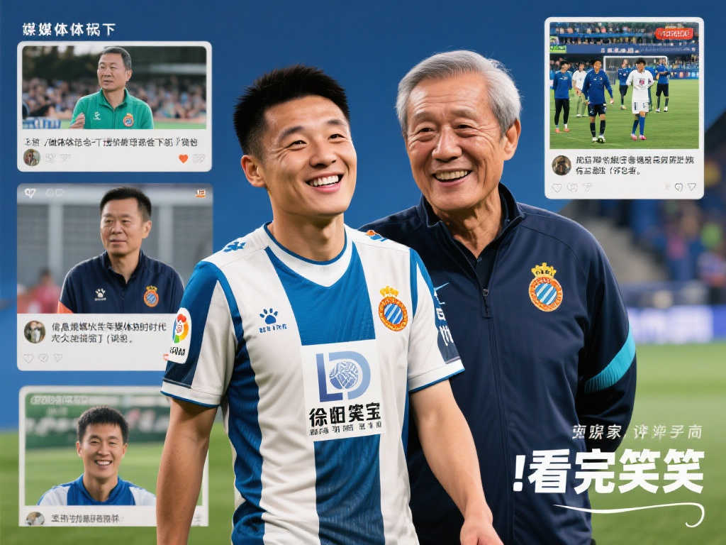 去年与AC 去年与AC