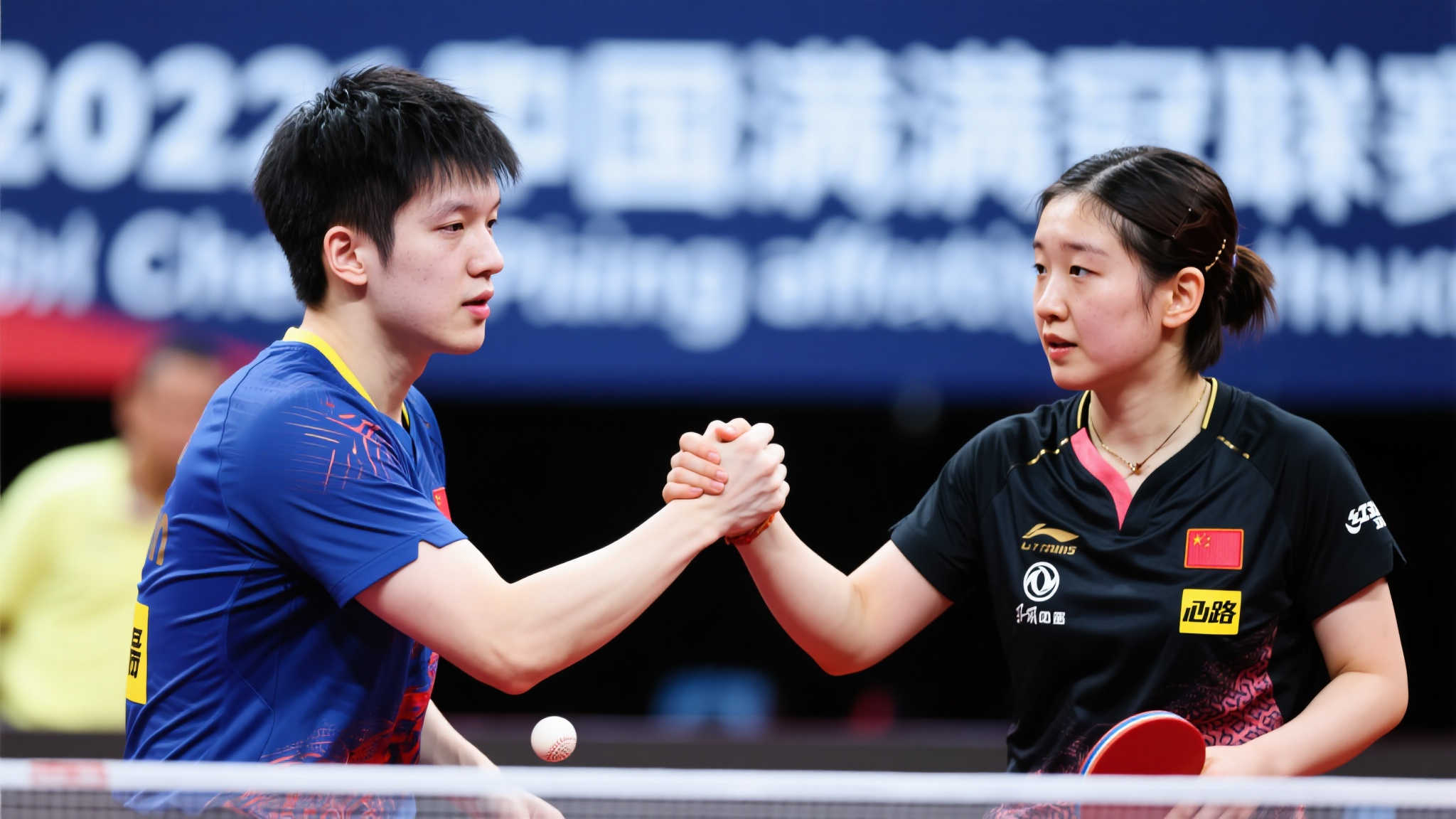 相較於陌生 相較於陌生